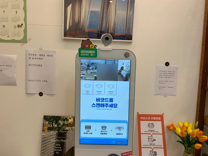 심플리트윙클 이미지