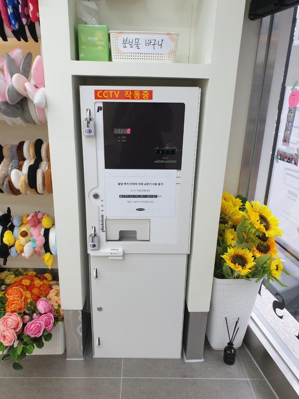 포토이즘박스 이미지