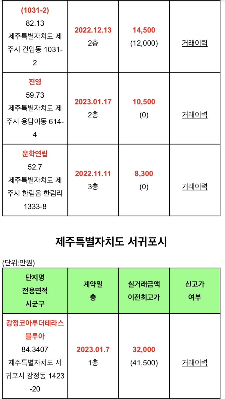 평원스테이 이미지