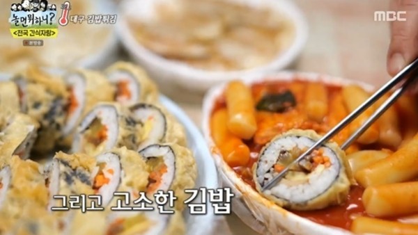 시장원조튀김 이미지