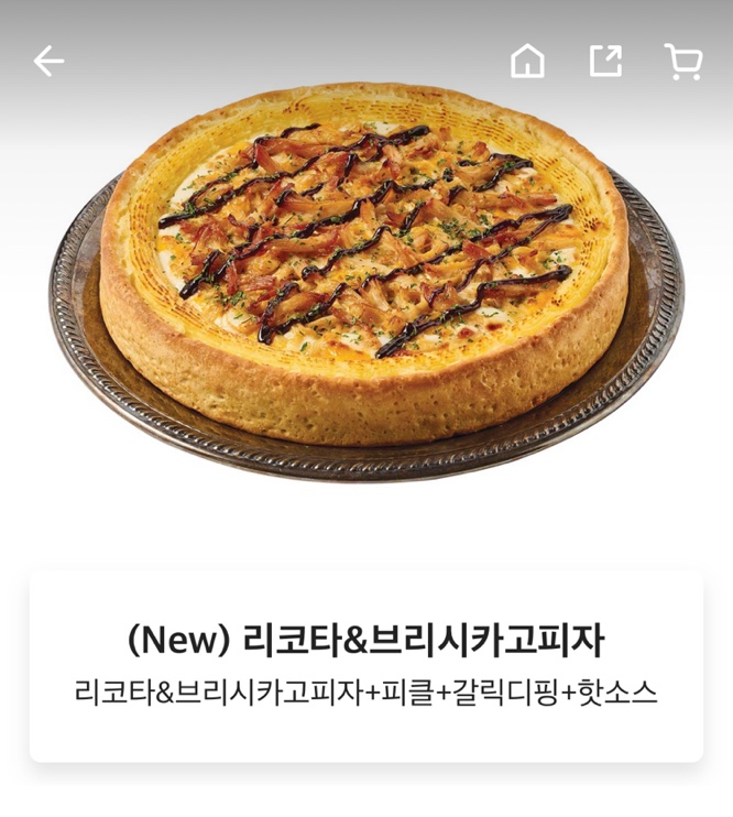 굽네치킨조촌점 이미지