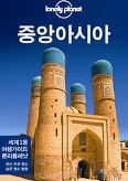 플래닛트래블 이미지