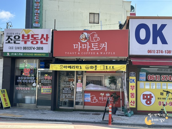 조은법무사사무소 이미지