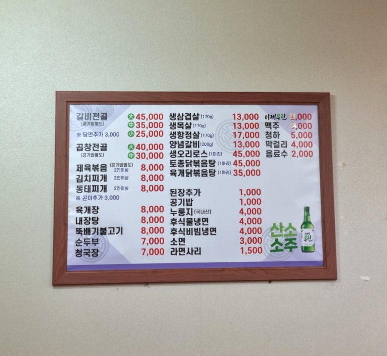 별이네밥상 이미지
