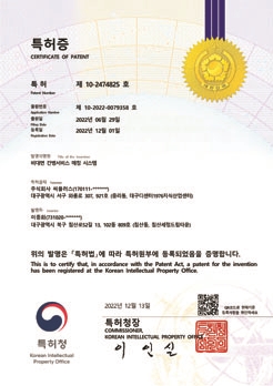 주식회사 씨플러스 이미지