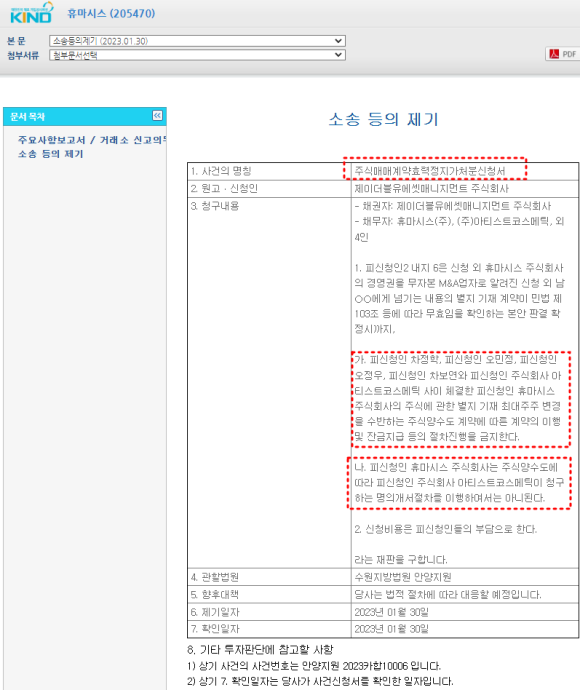 제이더블유에셋매니지먼트 이미지