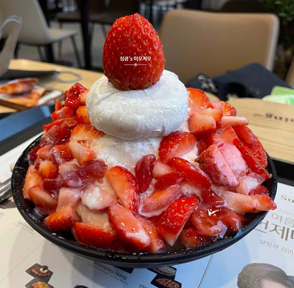 설빙안양예술공원점 이미지