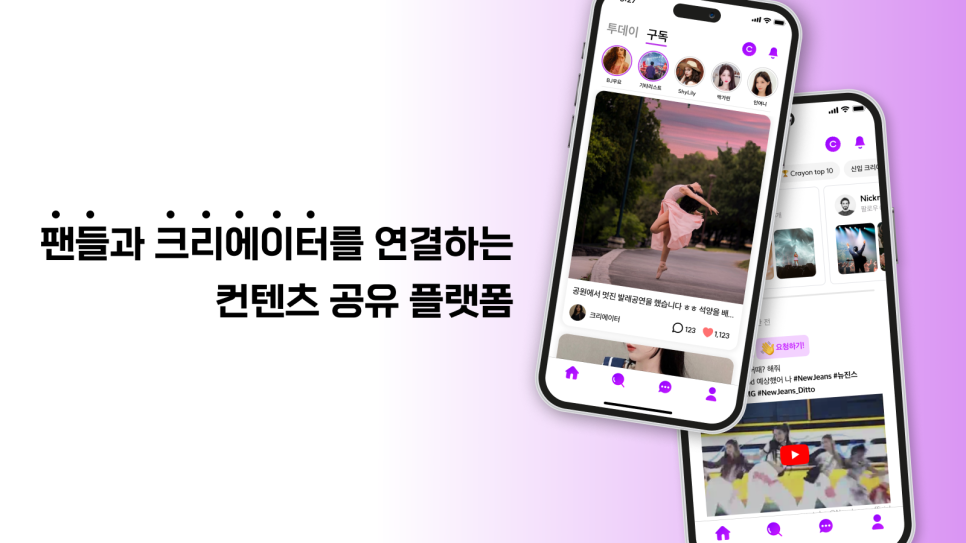 주식회사 호윤 이미지