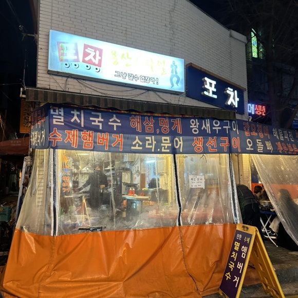 강남스타일수제햄버거 이미지