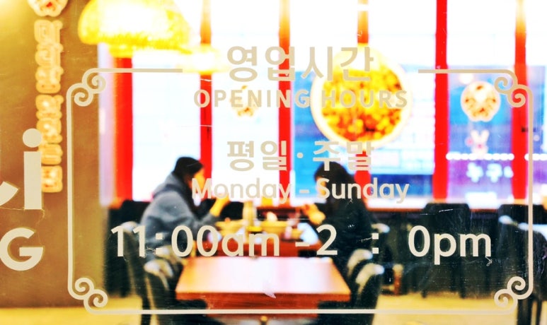 춘리마라탕 호평점 이미지