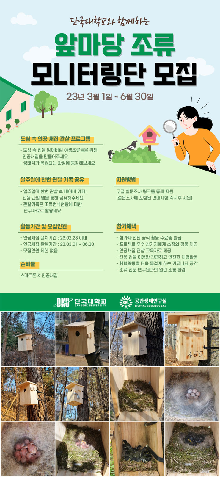 앞마당 이미지