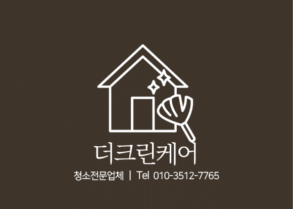 보령유품정리가정폐기물처리 이미지