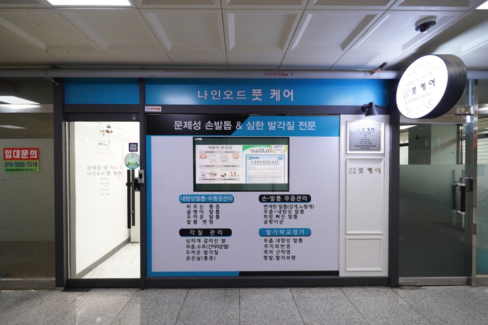 샵나인 이미지