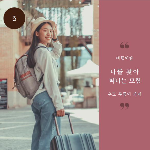 프리여행 이미지
