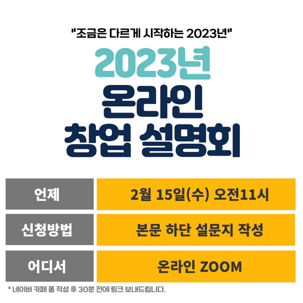 비즈니스 직업소개소 이미지