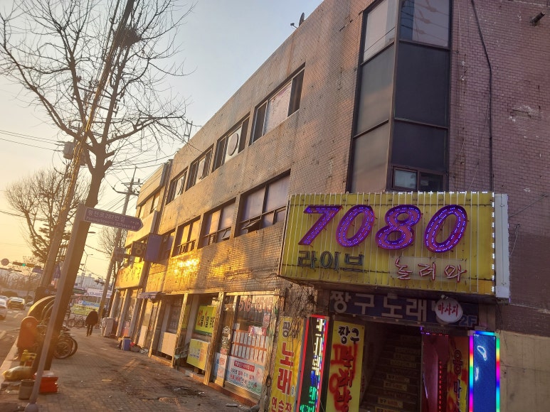 샵노래방 이미지