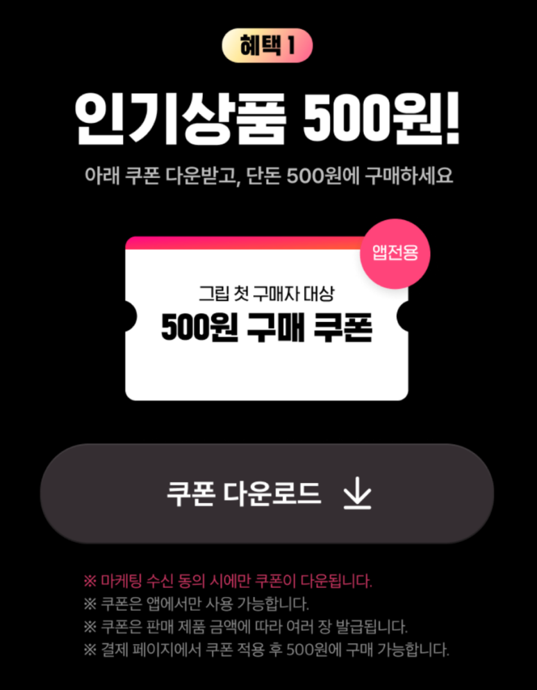 커피그립 이미지