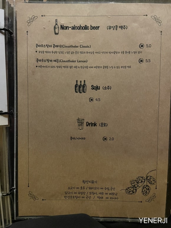 호맥 수영점 이미지