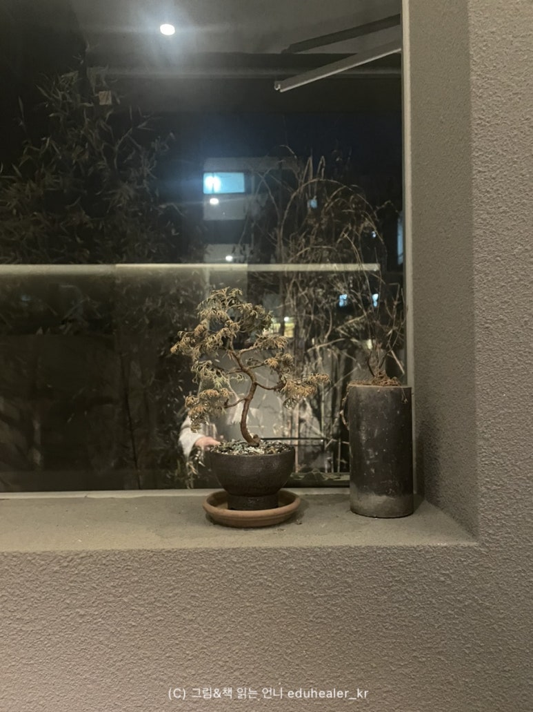 밀찻집 이미지