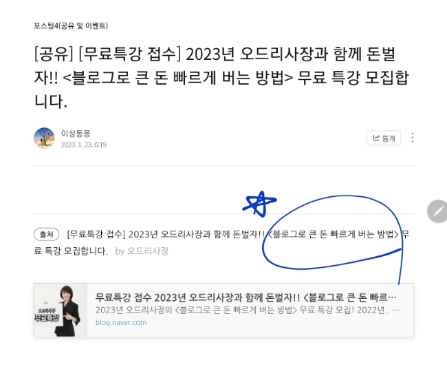 오드리라이브 이미지