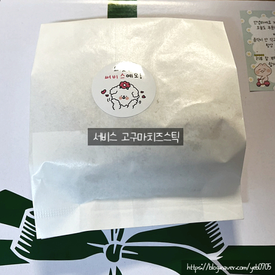착한피자 은평점 이미지