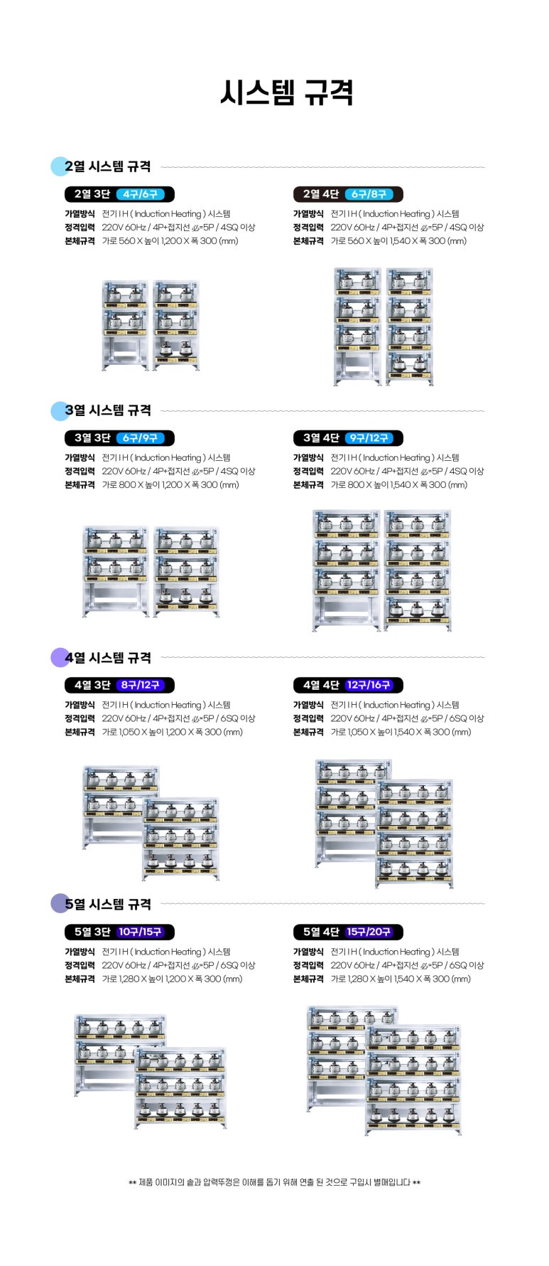 골드식당 이미지