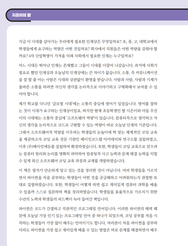 길벗서점 이미지