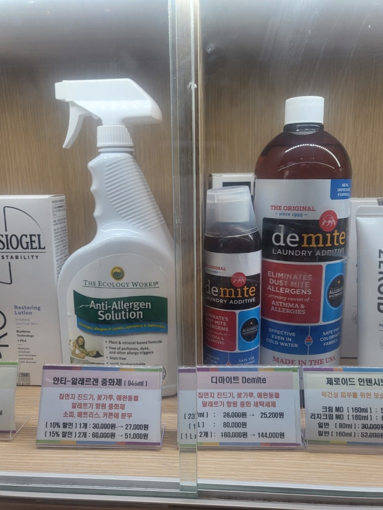 디마이트 이미지