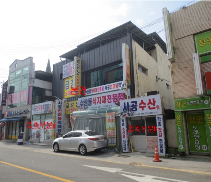 금강산노래연습장 이미지