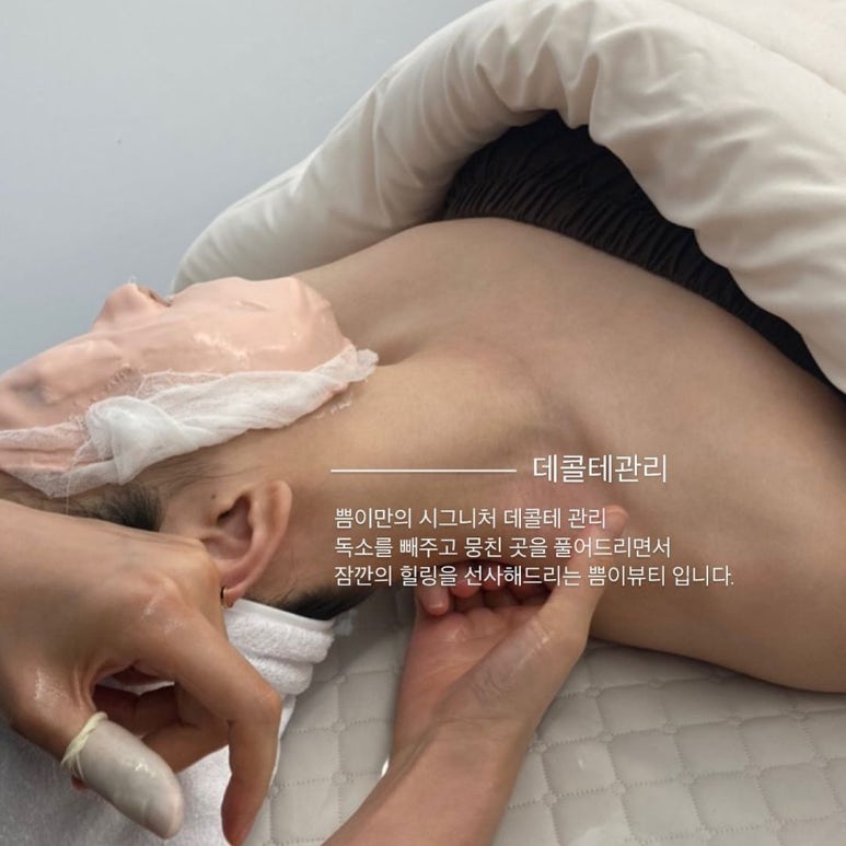 쁨이네 이미지