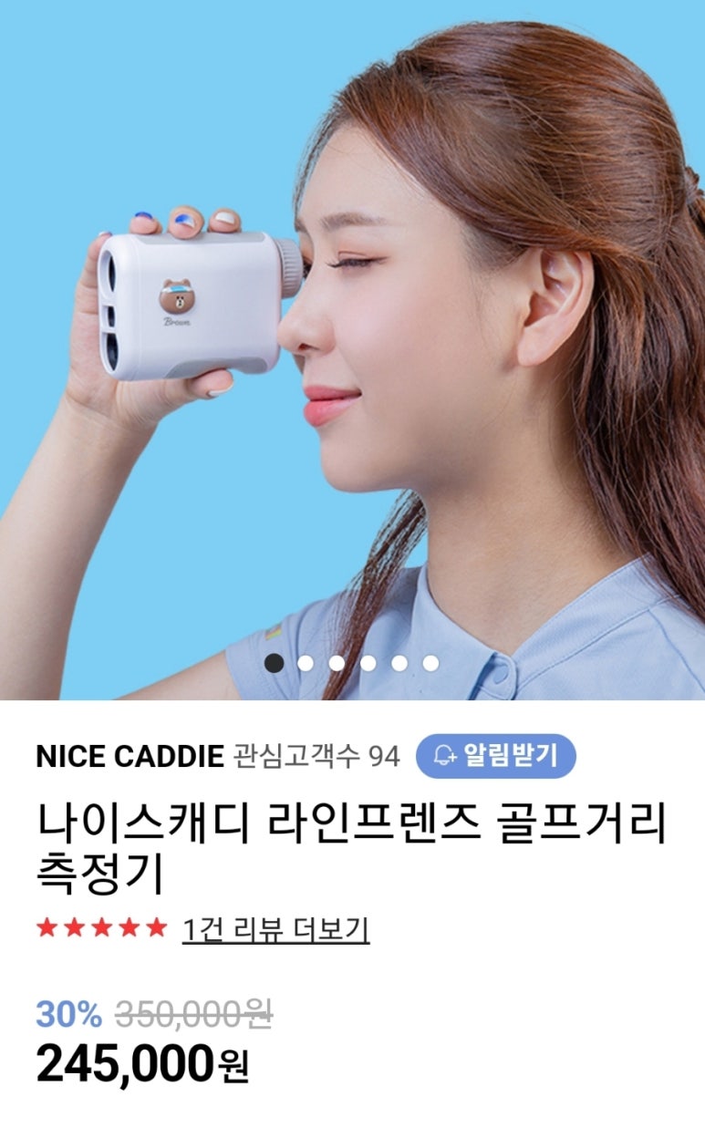 나이스프렌즈 이미지