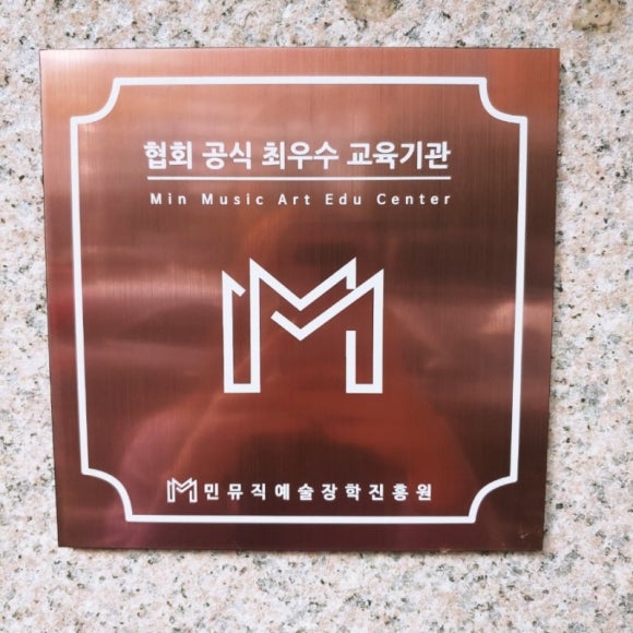 단관피아노학원 이미지