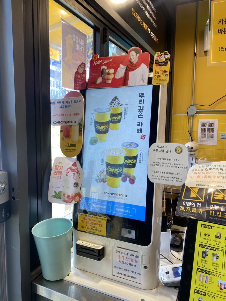 컴포즈커피 강서구청점 이미지