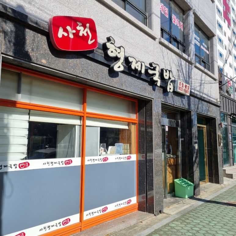 참빛식품 이미지