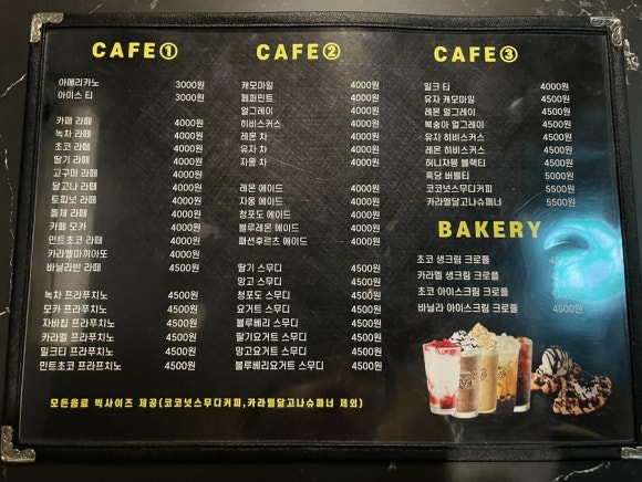 타이거룸카페 이미지