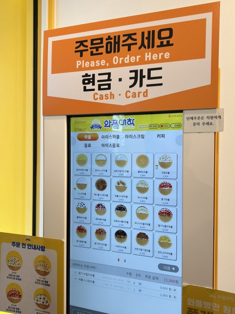 와플대학이천캠퍼스 이미지