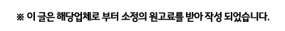 피리부는냥이 이미지