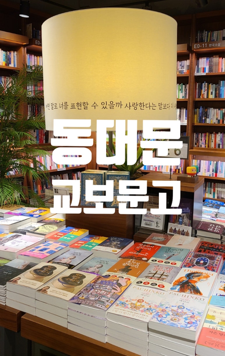 베스트문구센터 이미지