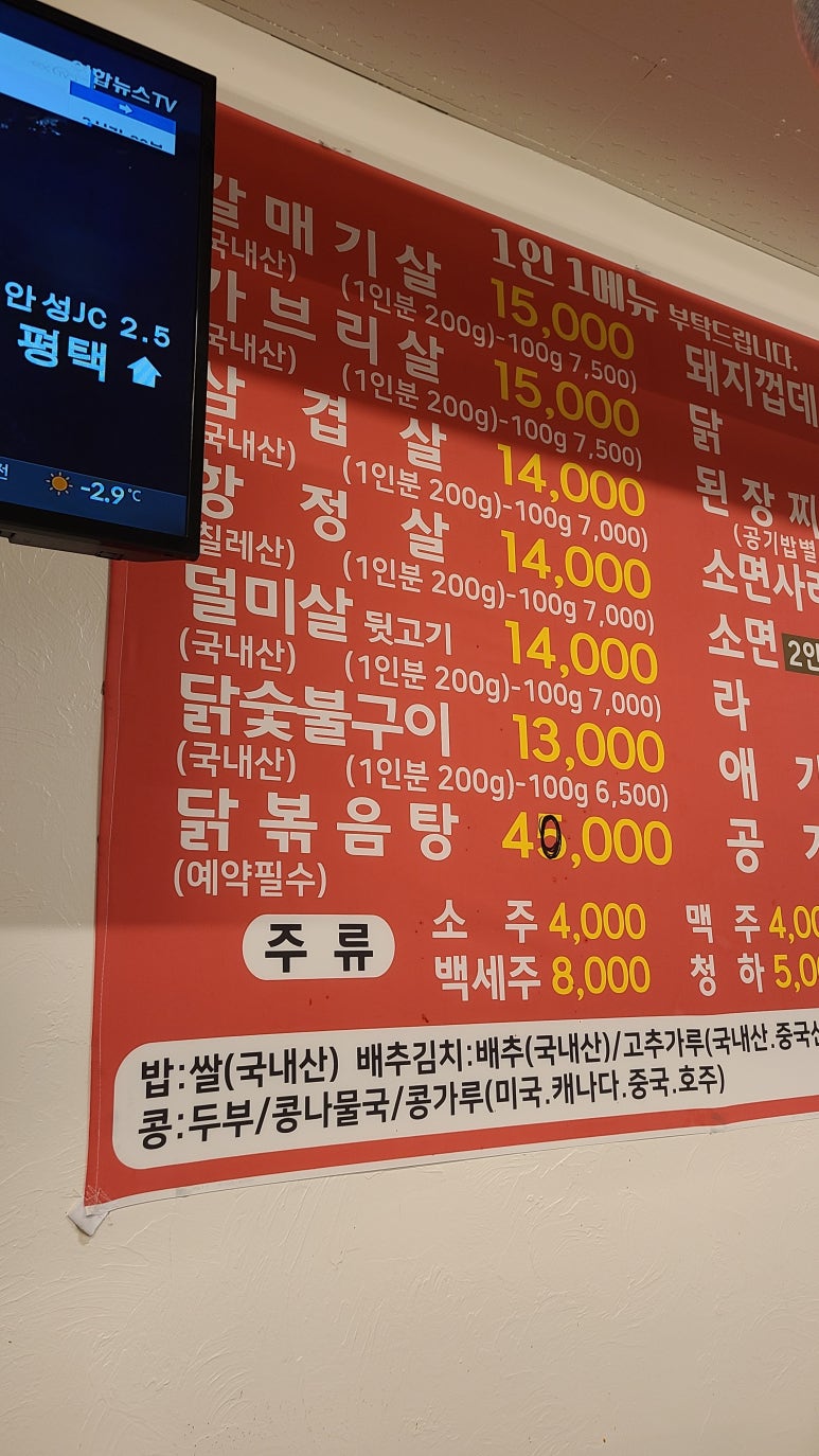 은정부속구이 이미지