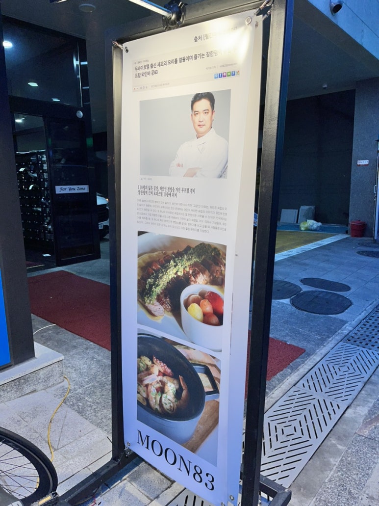 문83 이미지