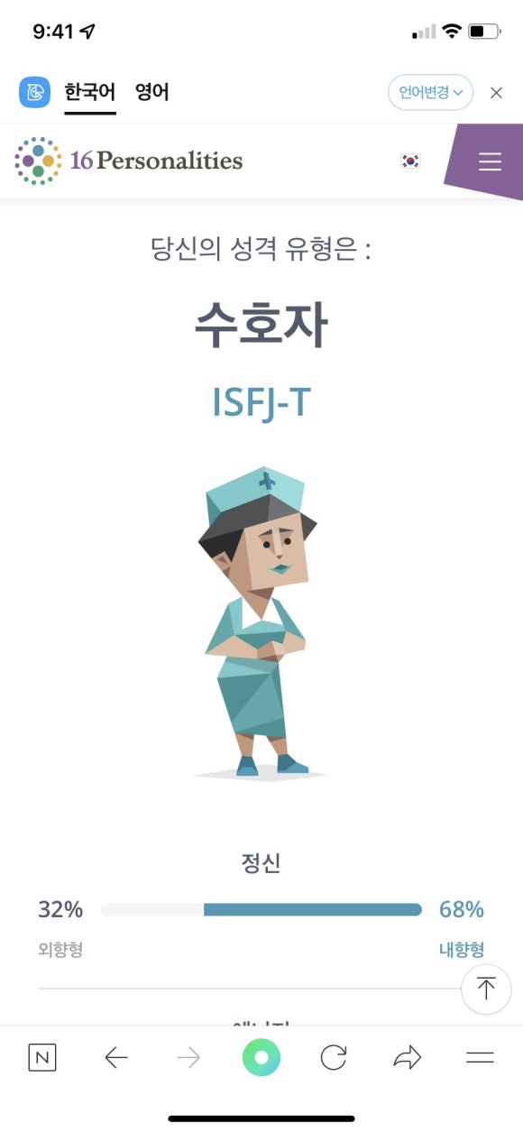아워하우스 이미지