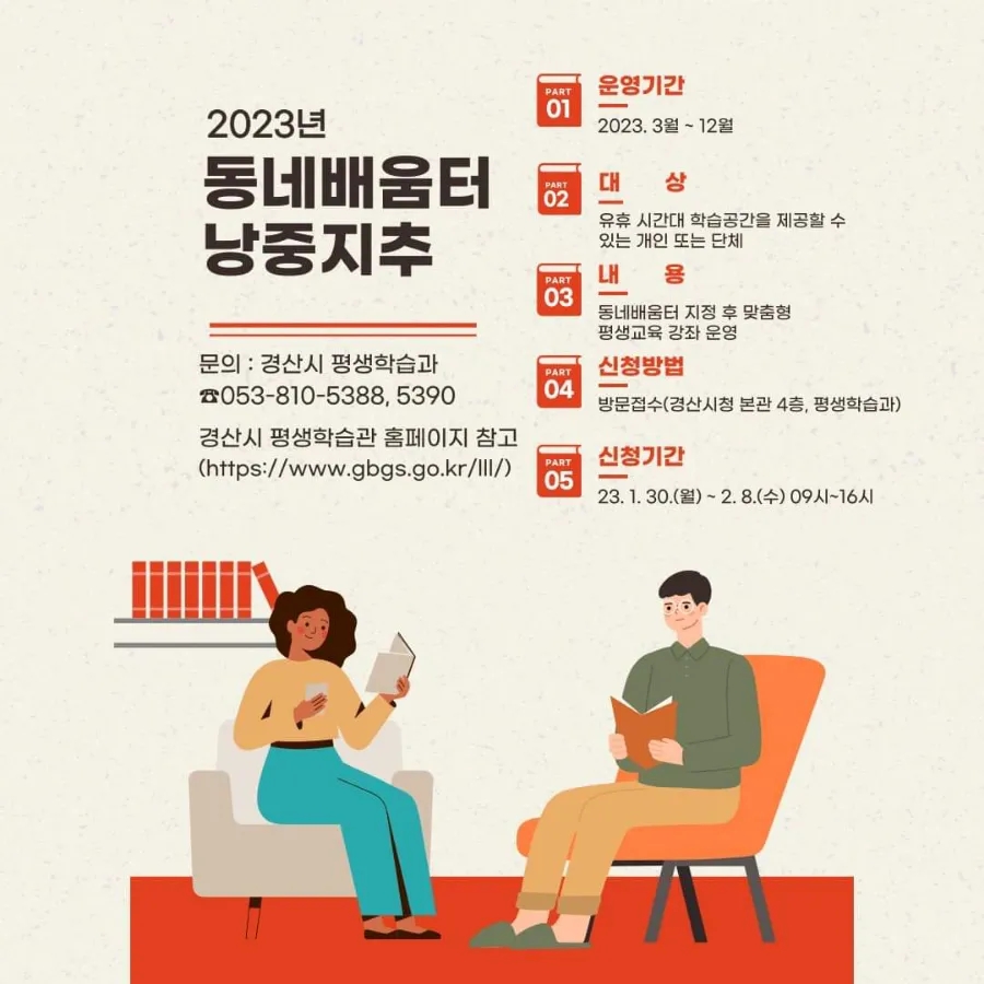 낭중지추 이미지