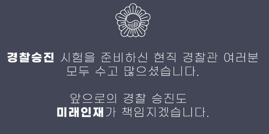 미래무도학원 이미지