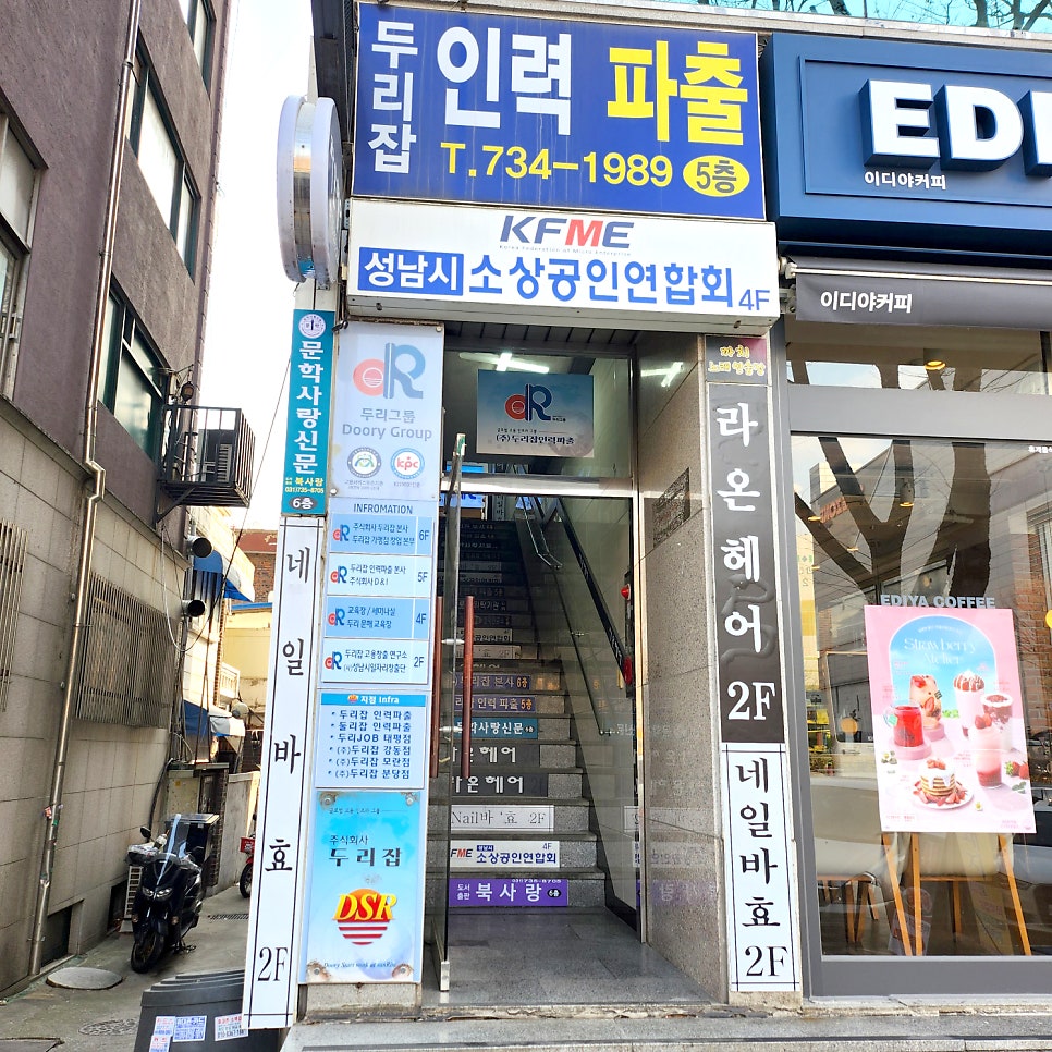 네일바효 이미지