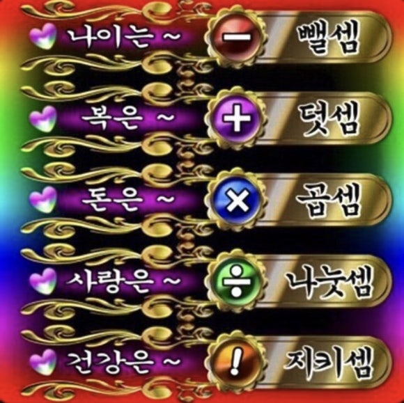 양꼬치앤칭따오 이미지