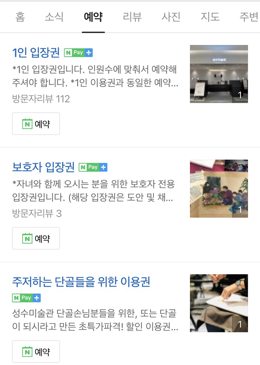 아이드로잉 이미지