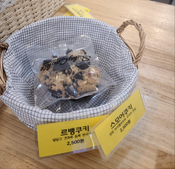 슈키쿠키 이미지