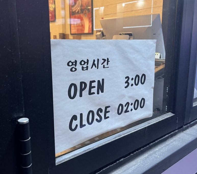 놀놀숯닭갈비 이미지