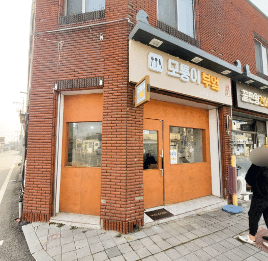 (주)나의부엌 이미지