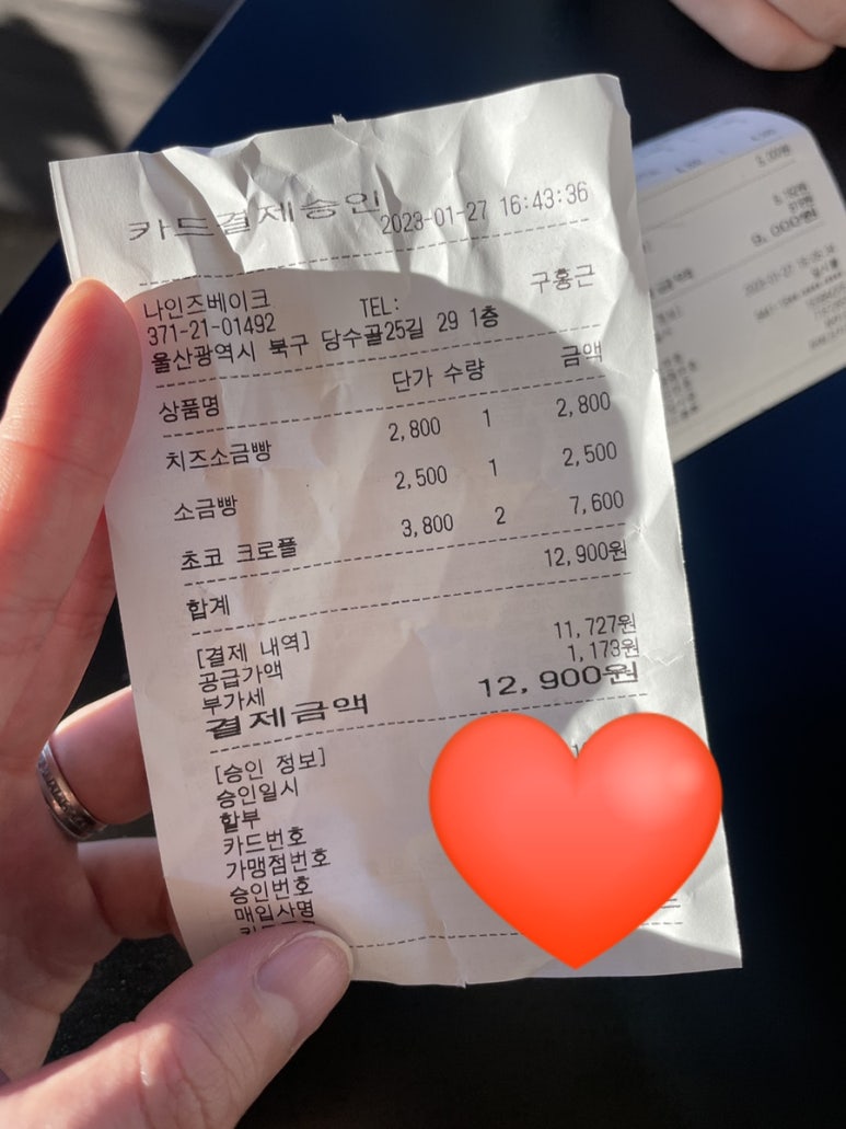 나인즈베이크 이미지